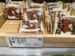 -泸溪河桃酥(西直门凯德店)