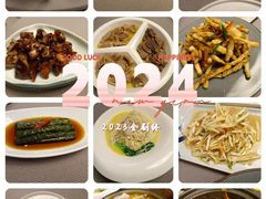 -竹里馆·淮扬菜·功夫茶(老门东店)