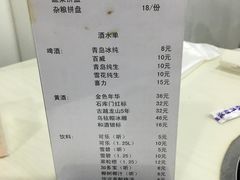 菜单-虾弄弄海派小龙虾·牛羊蝎子火锅
