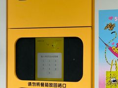 -白石龙音乐公园