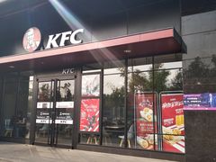 门面-肯德基(闵庄路店)