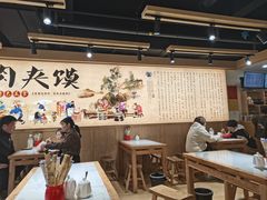 -子午路张记肉夹馍(曲江店)