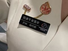 -华夏良子·足道SPA艾灸(山东大厦店)