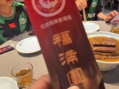 -福满圆(琨莎中心店)