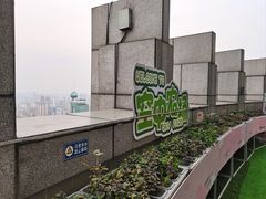 -佛山恒安瑞士大酒店-瑞士咖啡厅-主题自助餐