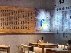 大堂-易裕和·长沙米粉(竹塘西路店)
