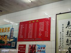 -老赵面店(大西路店)