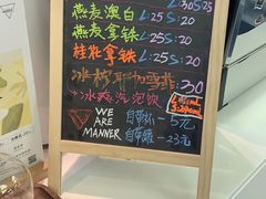 -Manner Coffee(芮欧百货店)