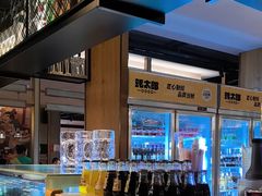 -蚝太郎 • 海鲜烧烤(Upark店)