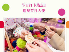 -DFS迪斐世(香港广东道店)