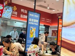 -回味鸭血粉丝汤(砂之船店)