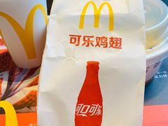 -麦当劳(金沙广场店)