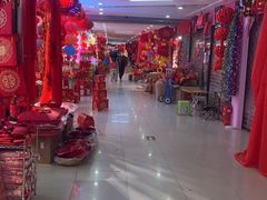 -百荣世贸商城