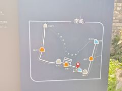 -东水关遗址公园