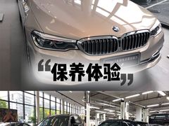 -上海宝信宝马4S店