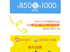 -深圳龙华星河COCO City(民治店)