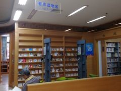 -浦东新区花木街道图书馆