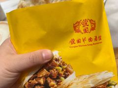 -虢国羊肉汤馆(政二街店)