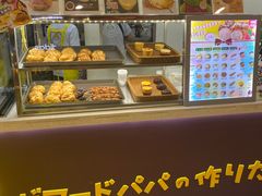 -贝儿多爸々の泡芙工房(嘉里汇店)