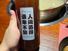 牛牛酸角-原牛道·潮汕围炉火锅(讯美店)