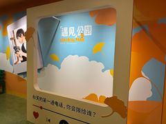 -上海来福士广场