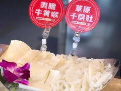 黄喉千层肚拼盘-蛙宴·美蛙火锅基地(万象城店)