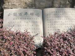 -云南省图书馆