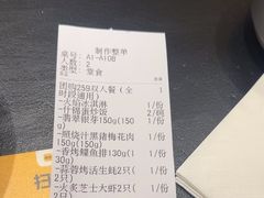 -大神太神·铁板烧(七宝领展广场店)