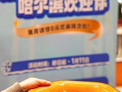 -张亮麻辣烫(哈尔滨金爵万象店)