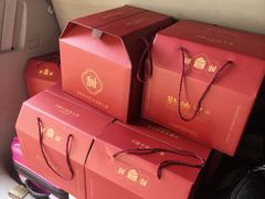 -勤德兴(湖滨路店)