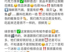 -巧克力渔家.小船海鲜家常菜(万平口店)