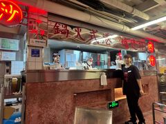-燃计沙茶皇·香港沙茶火锅(人广旗舰店)