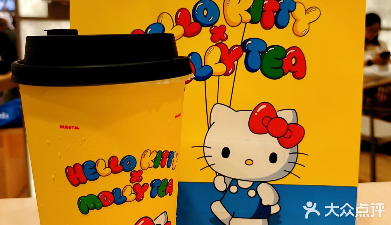 Hello Kitty联名纸杯+奶香瓜茶！