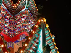 -大明幻境第一城