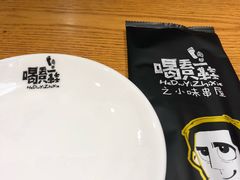 -喝丢一只鞋海鲜烧烤·海肠捞饭(市场店)