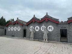 -开封府
