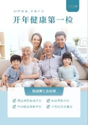 -安吉拉青春化管理中心