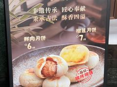 -上海德兴馆(昌里店)