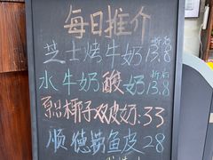 -周大娘牛乳(旧寨古村总店)
