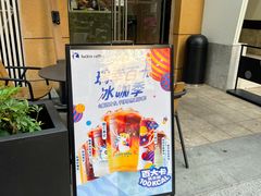 -瑞幸咖啡(半里花海生活广场店)