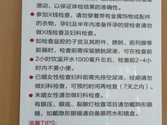 -美年大健康体检(美佳分院)