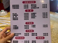 -柏合黄记豆腐皮饭店