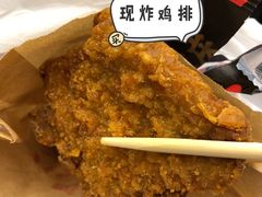 -遇见小面(广州南站店)