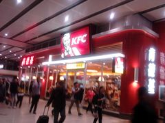 -肯德基(北京南站店)