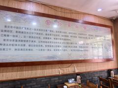-孙家面馆(淮海第一城店)