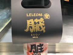 -LELECHA乐乐茶(美罗城店)
