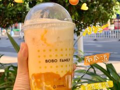 捣蛋南瓜波波冰-喜茶(东莞雍华庭店)