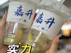 -嘉升大排档(番禺总店)