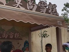 -敦煌石窟文物保护研究陈列中心