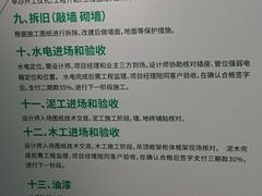 -印堂精品装饰丨一站式装修(宜山店)
